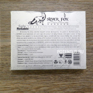 Купить капли женская виагра Silver Fox Серебряная лиса цена