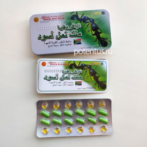 Африканский черный королевский муравей / Africa Black Ant King - 12 таблеток для потенции купить