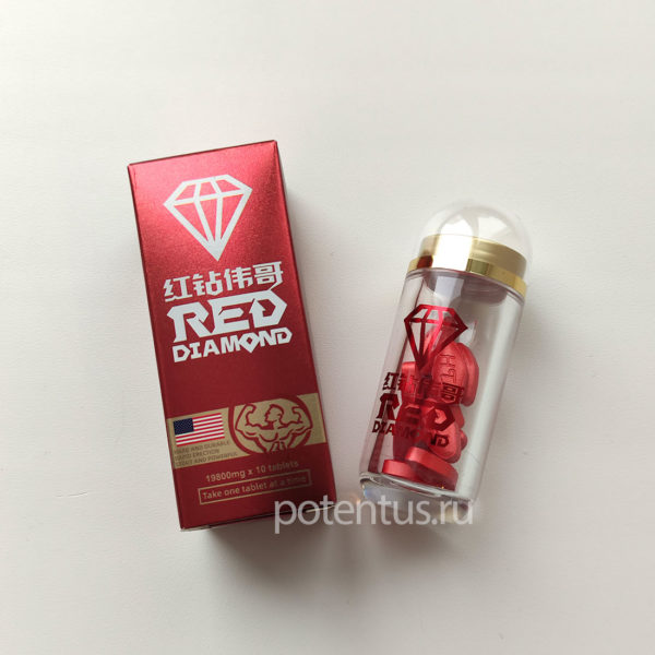 Красный бриллиант Виагра / Red Diamond Viagra / Красное сверло 10 таблеток купить в Воронеже недорого