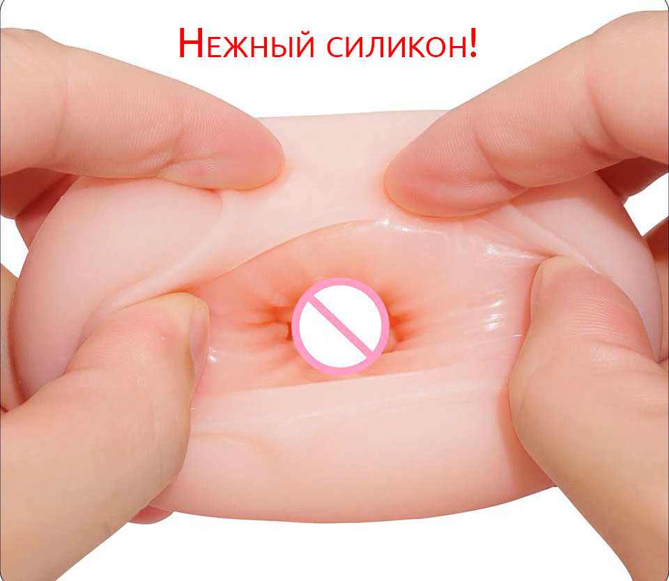 Вагина силиконовая для мастурбации Misaki Rola доставка по России