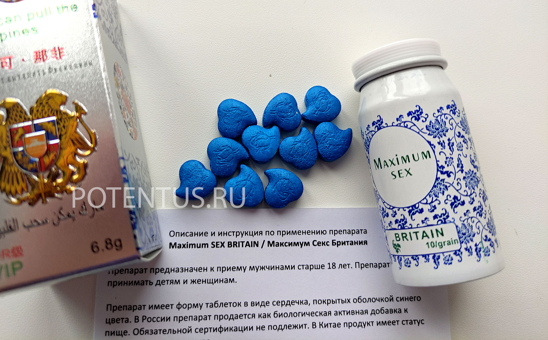 Купить препарат оригинал Максимальный секс 10 таб с инструкцией на русском языке.